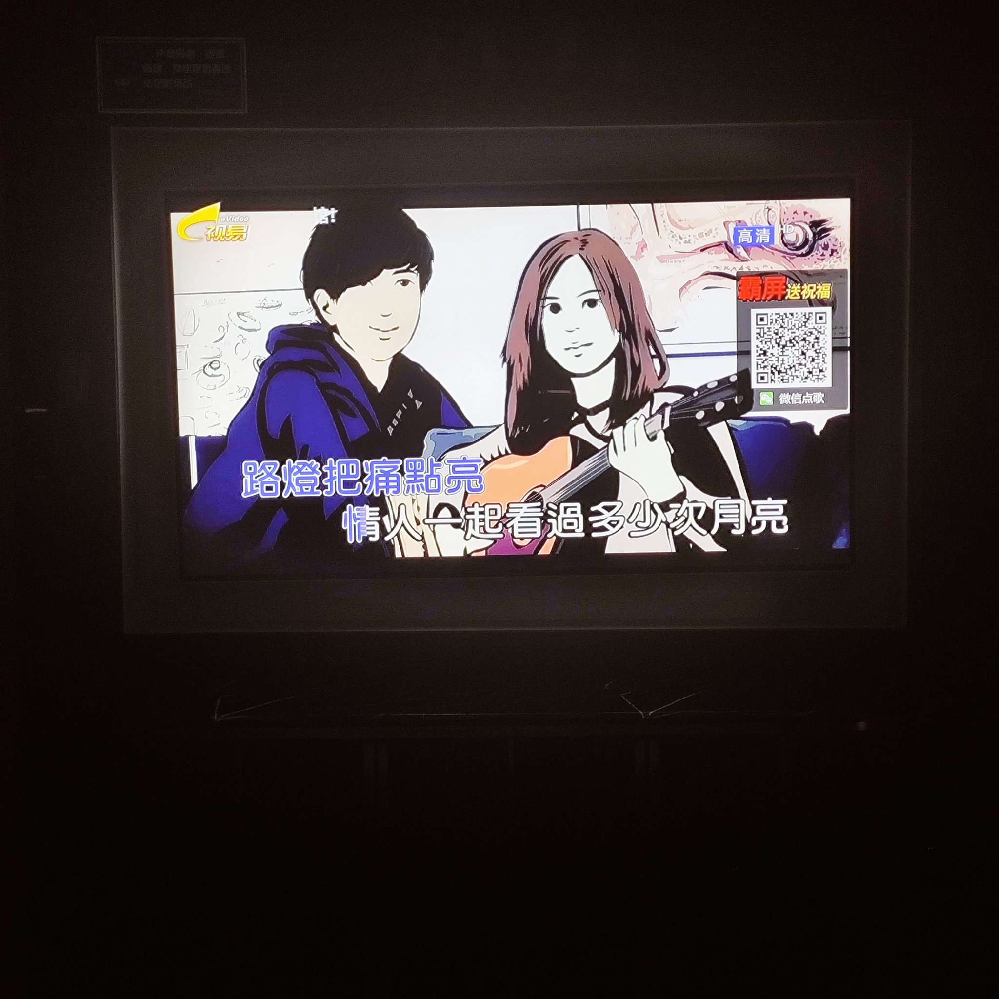 毕节商务ktv精选中低端商务ktv推荐-大方县ktv预订